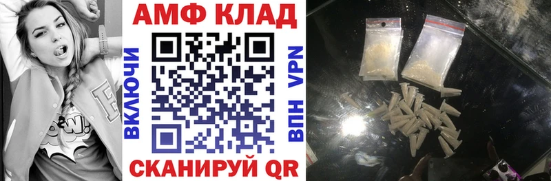 АМФЕТАМИН 98% блэк спрут онион Лабытнанги