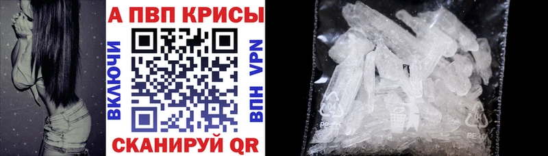 наркота  Лабытнанги  Alfa_PVP VHQ 