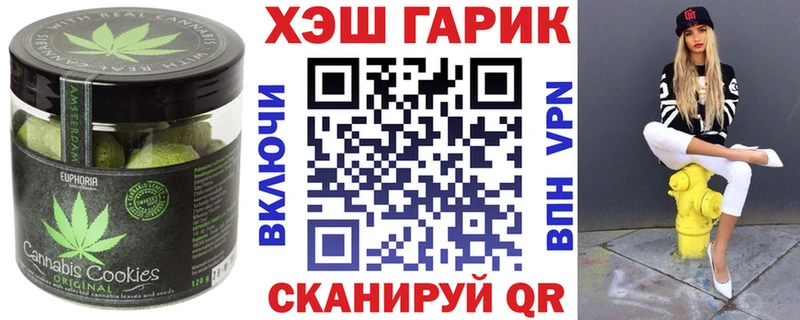 блэк спрут tor  Лабытнанги  Canna-Cookies конопля 