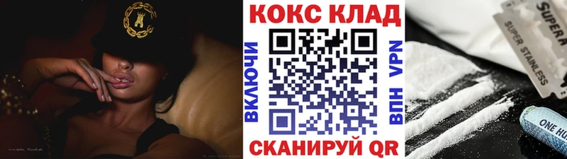 Cocaine 99%  МЕГА вход  Лабытнанги 