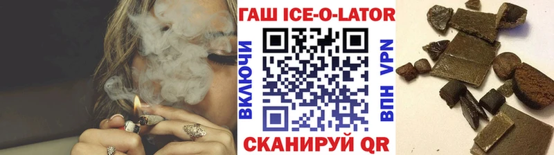 Гашиш хэш  Лабытнанги 
