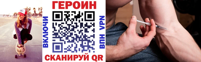 darknet Telegram  Лабытнанги  Героин Heroin 