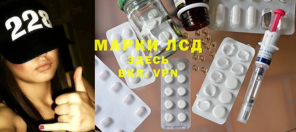 ALPHA-PVP Волосово