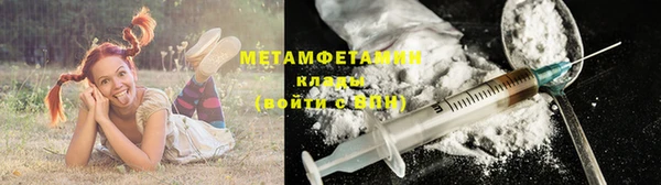 ALPHA-PVP Волосово