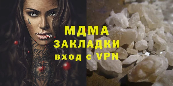 экстази Волоколамск