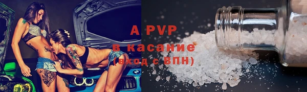 экстази Волоколамск