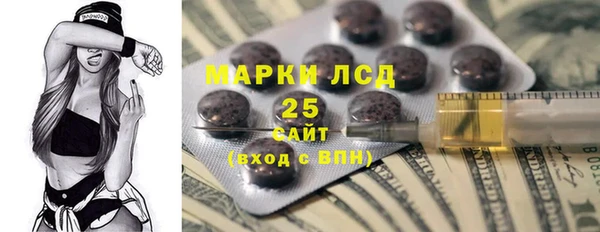 таблы Володарск