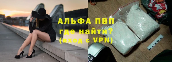 таблы Володарск