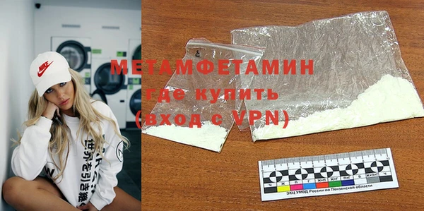 ALPHA-PVP Волосово