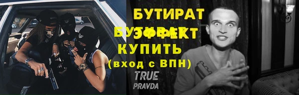 таблы Володарск