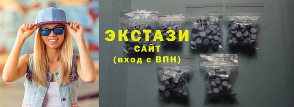 ALPHA-PVP Волосово