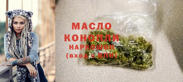 таблы Володарск
