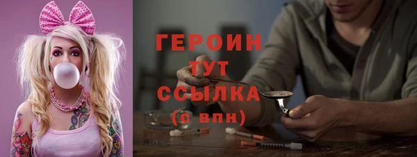 экстази Волоколамск