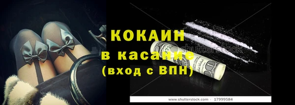 экстази Волоколамск