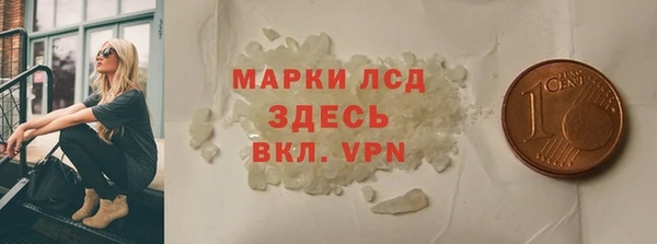 экстази Волоколамск