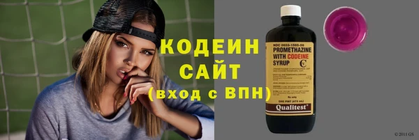 ALPHA-PVP Волосово
