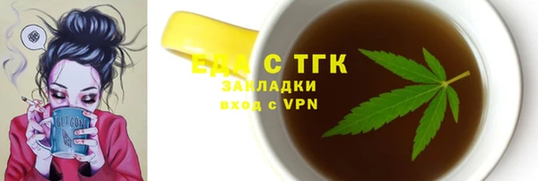 ALPHA-PVP Волосово