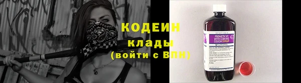 ALPHA-PVP Волосово