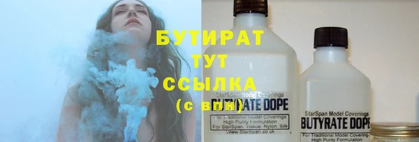 экстази Волоколамск