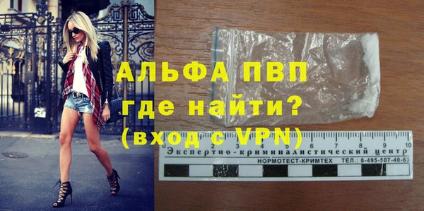 таблы Володарск