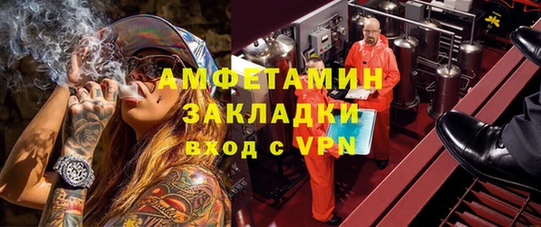 ALPHA-PVP Волосово