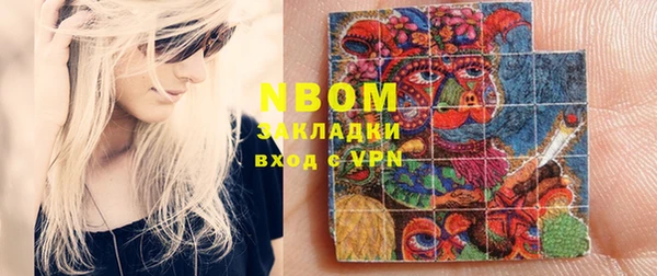 экстази Волоколамск