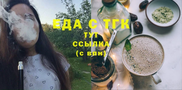 экстази Волоколамск
