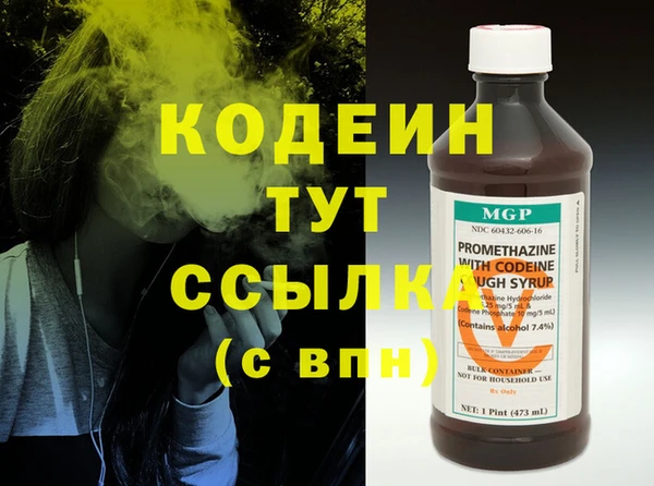 таблы Володарск