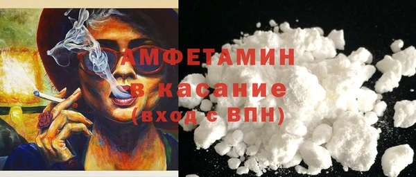 экстази Волоколамск