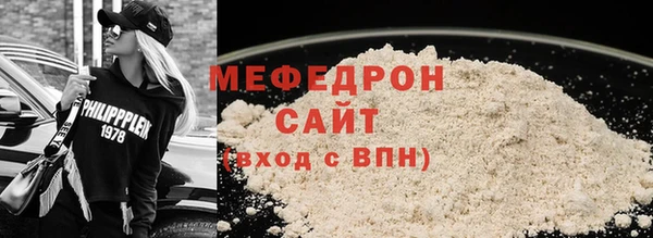 ALPHA-PVP Волосово