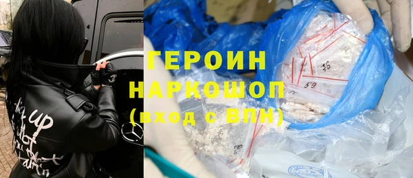 экстази Волоколамск