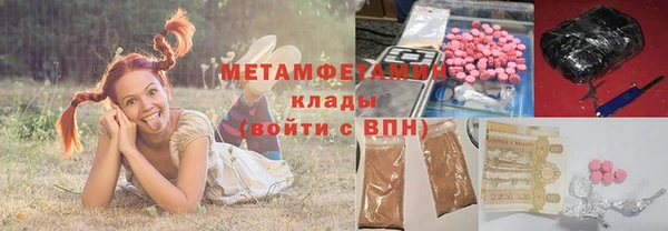 таблы Володарск