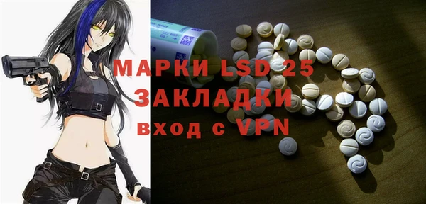 ALPHA-PVP Волосово