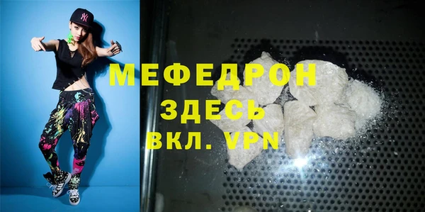 таблы Володарск