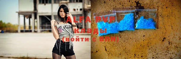 тгк Верея