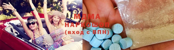 таблы Володарск