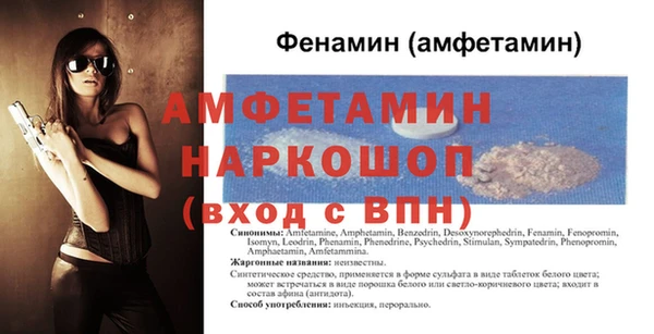 экстази Волоколамск