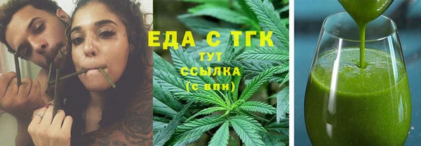 экстази Волоколамск