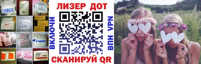 LSD-25 экстази кислота  Лабытнанги 