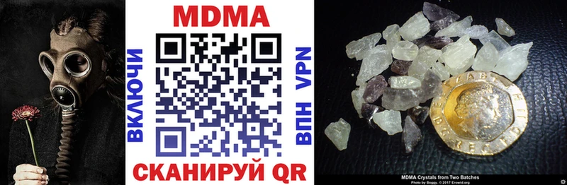 MDMA кристаллы  блэк спрут ONION  Лабытнанги 