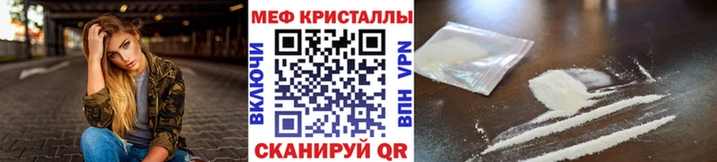 hydra сайт  Лабытнанги  Меф мука 