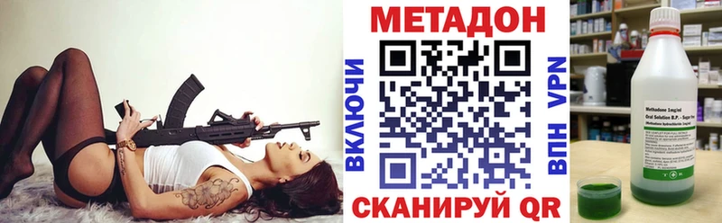 Метадон белоснежный  где можно купить наркотик  Лабытнанги 