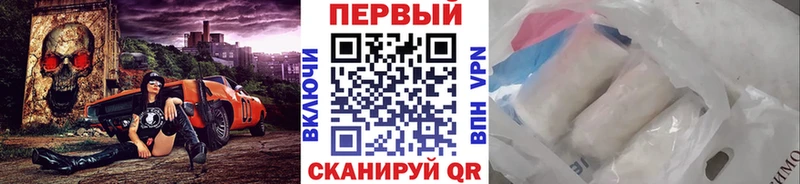 Первитин пудра  наркошоп  Лабытнанги 