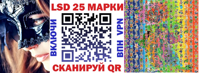 Наркотические марки 1,5мг Лабытнанги