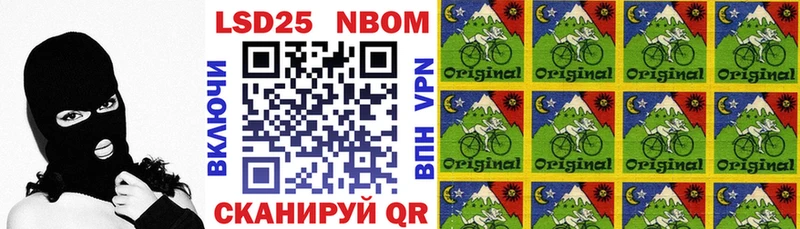 ссылка на мегу ТОР  Лабытнанги  Марки N-bome 1,5мг  магазин  наркотиков 