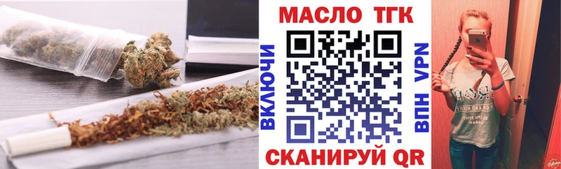 Дистиллят ТГК вейп  Лабытнанги 
